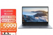 华为华为擎云 g540-091和thinkpadthinkpad e14在性能上哪一个表现更为出色？在科技创新上谁能领跑？