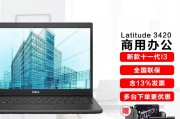 戴尔（dell）ins 5620和戴尔（dell）g15 5530游戏本15.6英寸笔记本电脑rtx3060独显学生k8凯发官网电竞lol吃鸡 5520 16gb 512gb 固态硬碟 1526b i5-13450鉴于特点哪个更具优势？在用户界面设计上区别是什么？