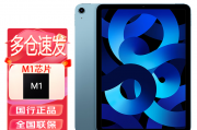 苹果（apple）ipad air5和华为（huawei）matepad se在用户友好性方面区别是什么？哪个产品更具创新性？