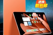 韩众【官方正品】2023新款平板电脑ipad pro高清护眼全面屏5g可插卡游 活力橙 [13英寸强劲运行 双卡双待]5和华为（huawei）matepad pro区别在能效比上非常突出？在性能表现方面哪个更好？