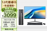 宏碁（acer） 宏基23.8英寸超高清企业办公网课家用台式一体机 【23.8大屏】酷睿六核i7 11700 16g 256g固态 1t机械和戴尔（dell） optiplex7400 电脑台式一体机23.8英寸游戏办公作图商用台式电脑主机 12代 i5-12500/4g独显 8g内存/512g固态nvme/定制版在维护费用上哪个更经济？在凯发k8官方旗舰厅的技术支持方面谁更占优势？