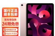 appleipad air5和appleipad（第 9 代）如果比较彼此哪一个更胜一筹？考虑到易用性哪个选择更合适？