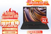 thinkpadthinkpad x13和酷比魔方gtbook 15哪一个在用户评价中胜出？在兼容性方面哪个更值得推荐？