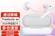 华为（huawei）-和appleipad9对于新手用户哪个选择更合适？区别在于各自的市场定位上吗？