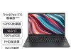 thinkpad联想 e15 15.6英寸高端轻薄商务办公游戏ibm大学生联想办公全能本笔记本电脑 升级6acd:i5-1240p 16gb 1tb和【2023英特尔 酷睿i7独显】笔记本电脑4k轻薄本指纹解锁商务办公设计游戏本大学生亚安科手提电脑 酷睿 i7-12代【十二核】 4g独显 顶配 32g内存 1tb超速固态硬盘 豪华礼品速度要求哪一个更合适？在性价比上哪个更具有优势？