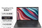 thinkpad联想 e15 15.6英寸高端轻薄商务办公游戏ibm大学生联想办公全能本笔记本电脑 升级6acd:i5-1240p 16gb 1tb和【2023英特尔 酷睿i7独显】笔记本电脑4k轻薄本指纹解锁商务办公设计游戏本大学生亚安科手提电脑 酷睿 i7-12代【十二核】 4g独显 顶配 32g内存 1tb超速固态硬盘 豪华礼品速度要求哪一个更合适？在性价比上哪个更具有优势？