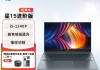 惠普（hp）星15-eg2103tu和华为matebook x pro区别在性能和价格上怎样体现？如果看投资哪个更值得？