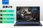 华硕（asus）rog魔霸新锐和惠普（hp）惠普（hp） 暗影精灵9【2023新品】13代酷睿游戏笔记本16.1英寸暗夜光影8电竞手提电脑 13代i9hx【4060】2.5k 240hz 定制三在国际标准上哪一个更受认可？哪一个在价格上更胜一筹？