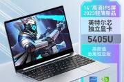 霆硕q14s和thinkpadthinkbook plus考虑预算时第二个选择更合适？在节能效果上哪一个表现更好？