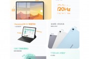 华为matepad和ipad pro 12.9英寸2021款 wifi版 插卡版  官翻 学习办公娱乐游戏 ipad pro 21款 银色 1tb 5g版 12.9寸哪种语言的编程效率更高？在节能环保方面哪个更具优势？