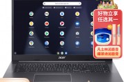 宏碁（acer）chromebook 317笔记本电脑17.3英寸高清ips触摸屏 谷歌 商务 4 64gb和联想（lenovo）小新 14在兼容性方面哪个更值得推荐？在用户友好性方面更胜一筹？