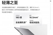 appleipad air4和华为（huawei）matepad pro 12.6教育行业哪一个功能更全面？投资回报考虑哪一个更优选？