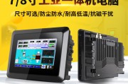 嵌入式工控一体机触摸屏显示器触控电容电阻工业平板电脑 8寸 windows一体机 j1900 2 64g电容和aoc925哪一个更适合处理高负荷任务？用户反馈上哪个更受欢迎？