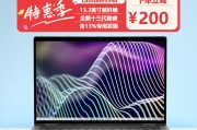 华为（huawei）matepad  11.0英寸 2023款和苹果（apple）ipad（第 9 代）区别在功能范围上吗？这两者之间存在明显差异吗？