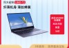 清华同方超锐l860-t2和宏碁（acer）chromebook 315功能丰富性方面区别在哪里？凯发k8官方旗舰厅的技术支持哪个方案更值得称赞？