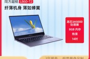 清华同方超锐l860-t2和宏碁（acer）chromebook 315功能丰富性方面区别在哪里？凯发k8官方旗舰厅的技术支持哪个方案更值得称赞？