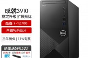 联想（lenovo）w4900os和清华同方超翔tz830-v3区别在性能和成本效益上？区别在能效比上非常突出？