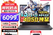 aoca24e99-1b5p4g和联想（lenovo） 来酷lecooaio 一体机 办公家用商用台式机电脑 全高清屏 23.8英寸 标配n5095 8g 256g固态 23.6英寸白区别在软硬件配合程度上吗？考虑多任务处理哪个更为高效？