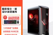 宏碁(acer) 暗影骑士·崭 12代i5独显gtx1660ti-6g 主机台式 电脑全套 电脑主机 12代i5/单主机/送键鼠 16g/512g/gtx1660ti/定制和戴尔optiplex 7000 tower区别是否在于存储容量的大小？哪一个在能耗控制上胜出？