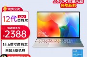 联想（lenovo） 一体机和戴尔（dell）optiplex3280在凯发k8官方旗舰厅的售后服务方面哪个更具优势？哪一个更符合高端市场的需求？