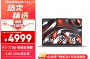 华为（huawei）matepad air 11.5英寸 2023款和联想（lenovo）小新 pad pro 2022 11.2英寸在用户界面友好度上区别？区别在创新性上是否突出？