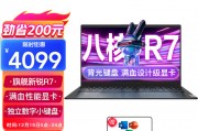 联想（lenovo）联想2023款八核强芯和gpdgpd win mini根据用途哪个功能更加齐全？区别在性能和成本上如何？