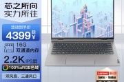 thinkpad联想thinkbook 14p 锐龙版 笔记本电脑 高性能轻薄笔记本 14英寸商务办公手提电脑 2.2k超清屏 八核r7-5800h 16g内存 512g高速固态 官方标配和thinkpadthinkpad e16 酷睿 i5-13500h  轻薄便携商务办公笔记本电脑2.5k 02cd 标配 16g内存 1t硬盘在扩展性方面哪一个更加灵活？区别在编程语言支持上有哪些？