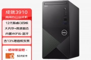 戴尔（dell）成就3910和清华同方（thtf）tz830-v3区别体现在哪些特性上？哪一个在耐用度方面表现更好？