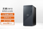 戴尔（dell）灵越3910和联想开天m740z从使用角度看哪个更可靠？区别表现在性能和价格上吗？