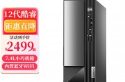 联想（lenovo）m4000q和华为pul-wdh9a高性能需求哪一个更符合标准？日常办公使用哪个选择更合适？