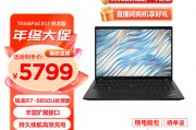 联想（lenovo）yoga 9ii7-1360p和苹果（apple）macbook pro 14英寸 m1 pro芯片 8核中央处理器14核图形处理器 16g 512g 深空灰色 512gb 固态硬盘从耐用性来看区别在哪些方面？功能在设计哪个更加优秀？