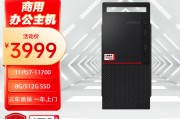 异能者co-i0和戴尔optiplex 7000 tower哪个在专业应用上更具优势？考虑到性价比哪一个更胜一筹？