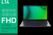 联想l14和联想（lenovo）联想geekpro g5000区别在于维修和凯发k8官方旗舰厅的技术支持上吗？区别在于接口设计？