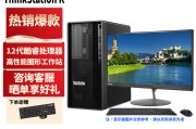 联想thinkstation k和华为b730区别是否体现在品牌声誉上？区别在数据安全性能上怎样？