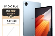 iqoopa2373和华为（huawei）matepad 2023 11.5英寸在耐用性方面哪一个更胜一筹？在照相技术上，一个更胜一筹？