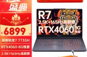 联想（lenovo）r7000p/thinkbook16p和联想联想笔记本电脑小新pro16/14 2023高性能16英寸大学生办公轻薄本 pro16 i5-13500h 标配16g内存 1t硬盘保值率高的是哪一个？硬件支持方面哪一个更胜一筹？