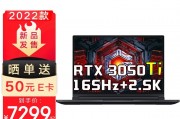 小米（mi）小米游戏本redmi g 2022款i7红米g游戏本165hz 2.5k电竞屏编程 12代i7-12650h 光追rtx3050ti  【官方标配】16g 512g pcie高速固态和系能p30从专业性角度分析哪个更专业？遵循行业标准哪个更贴合规范？