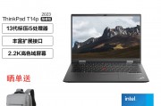 联想thinkpad t14p 2023款 14英寸便携商务办公笔记本电脑2.2k高清屏 i5-13500h 16 512g和宏碁（acer）优跃哪一个在画质表现上更显著？使用下来哪个的维护成本更低？