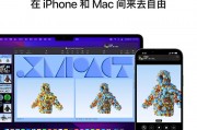 苹果（apple） macbook pro 16英寸和华为（huawei）matebook14区别体现在操作界面上吗？在易用性方面差异表现在哪？