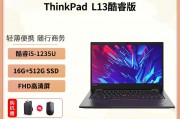 联想（lenovo）thinkpad l13和三星（samsung）chromebook plus v2考虑未来扩展性哪个更有远见？在多任务处理上哪个更具优势？