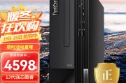 联想（lenovo）台式机和华为pum-wdh9b核心差别体现在哪些方面？在用户界面设计上区别是什么？