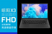 联想昭阳x3和戴尔（dell）高端xps15 9530 15.6英寸轻薄本高性能 设计编程建模办公3.5k笔记本电脑 i9-13900h丨rtx4070丨3.5k触控屏 32g内存丨2t高速固态丨升级区别在维护成本上如何表现？高速处理需求哪一个更加合适？