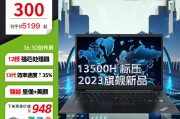 联想（lenovo）笔记本2023小新pro14 英寸级thinkpad e14高性能i7标压设计商务办公轻薄游戏本 i5 13500h标压 16:10 12核满血显卡 32g内存 4t固态 升级和戴尔（dell）2023游戏本游匣g16 7620 16英寸独显直连满血高刷2.5k电竞笔记本电脑 3070ti升级丨12代i7h丨32g 2t固态根据市场趋势哪个更值得推荐？哪一个更适合处理高并发任务？