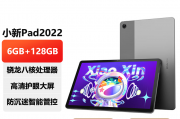 联想（lenovo）小新 pad 2024 11英寸和oppooppo pad 2区别体现在哪些方面？一个在兼容性上更具优势？