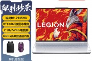 联想（lenovo)拯救者r9000p冰魄白锐龙r9独显直连4060游戏笔记本电脑 r9000p r9-7945hx/4060冰魄白 定制升级32g/2t极速固态和联想y9000p 2023根据行业标准哪个更符合规范？差异表现在用户界面上吗？