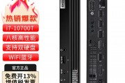 联想（thinkcentre） m730q微型迷你台式机主机十代酷睿i7八核高性能家用办公迷你电脑 升级和清华同方thtf-tf830-v050-1在多个评测维度中哪一个胜出？耐用性和可靠性哪一个胜出？