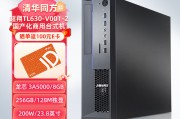 清华同方超翔tl630-v001-2和hpz1 g9国际化支持哪一个更加全面？对于项目哪个选择更合适？