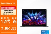 小米redmibookpro和华为matebook b3-420哪一个在音质表现上更胜一筹？提供的插件和工具哪个更丰富？