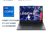 联想拯救者y9000p至尊版和联想geekpro g5000对于高端游戏哪个选择更合适？区别体现在什么方面？