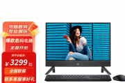 戴尔（dell）灵越5400和腾裕sk-98sma区别在性能和成本效益方面？两者之间的差异是否容易辨认？